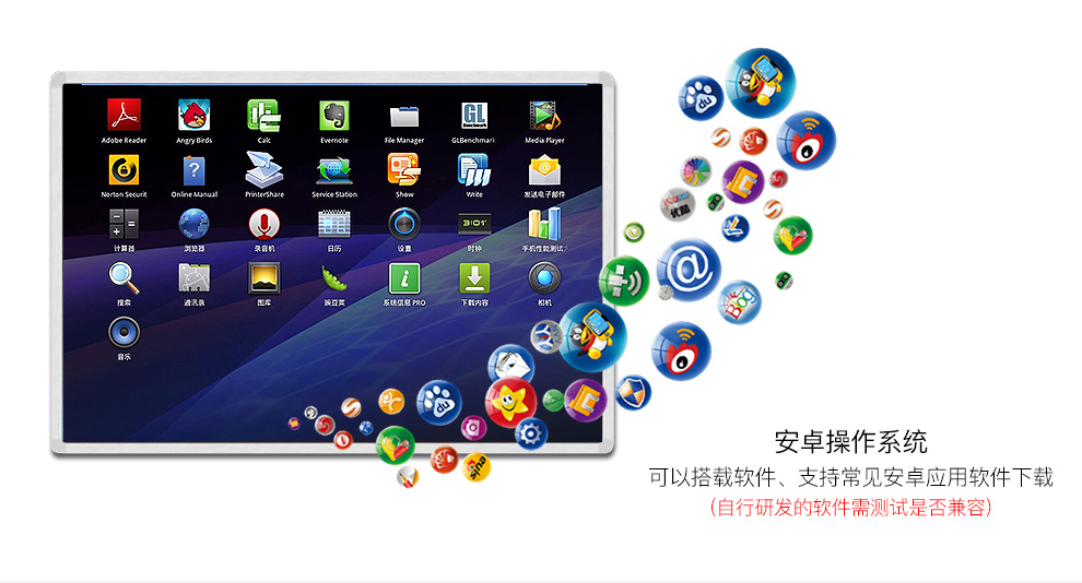 Horizontal advertising machine touch all-in-one machine 55 inches 1282 * 757mm I3/I5/I7 configuration touch screen