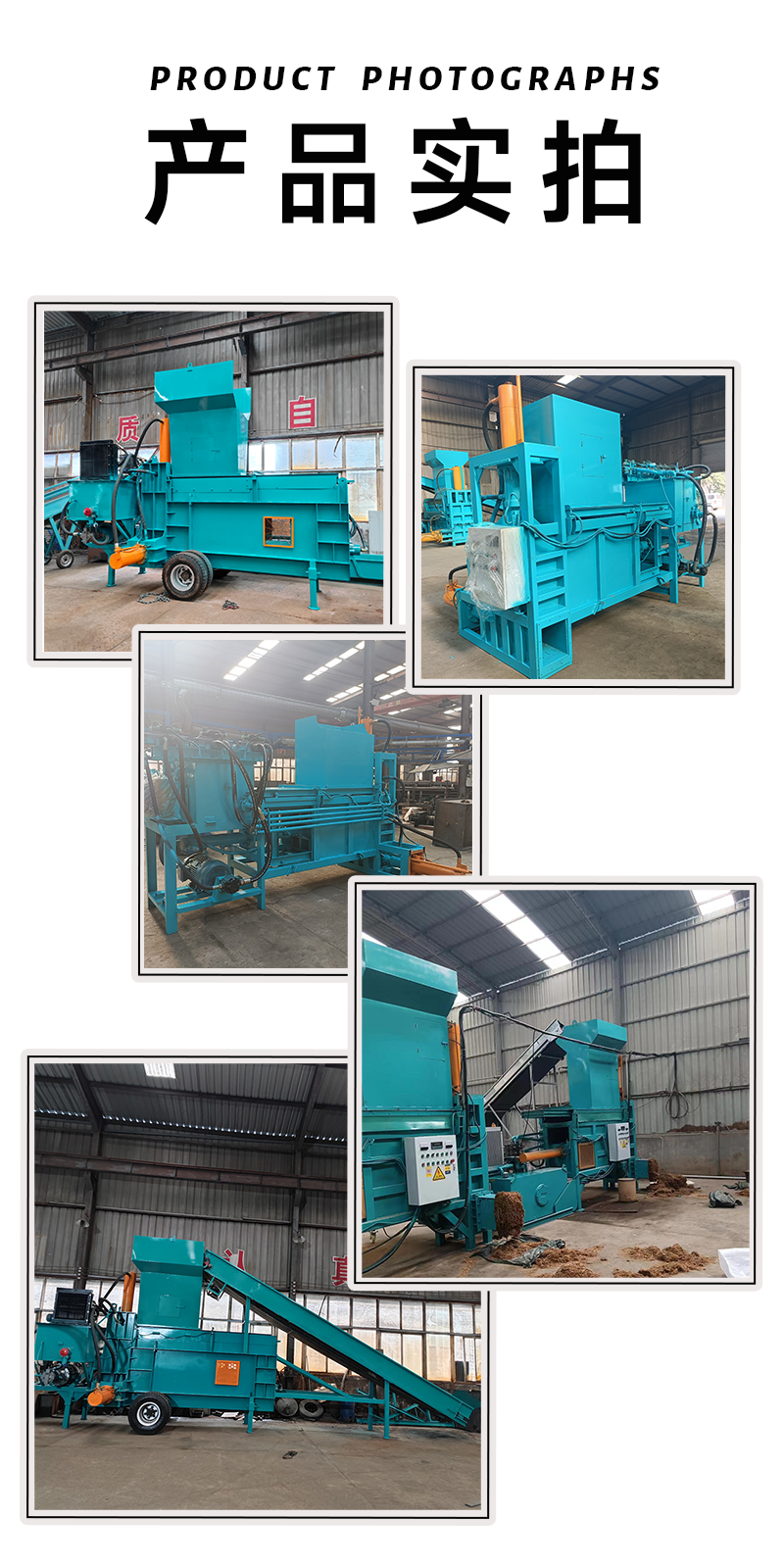 45KW Grass Baler Corn Straw Peanut Seedling Compressor Green Storage Yellow Storage Integrated Machine