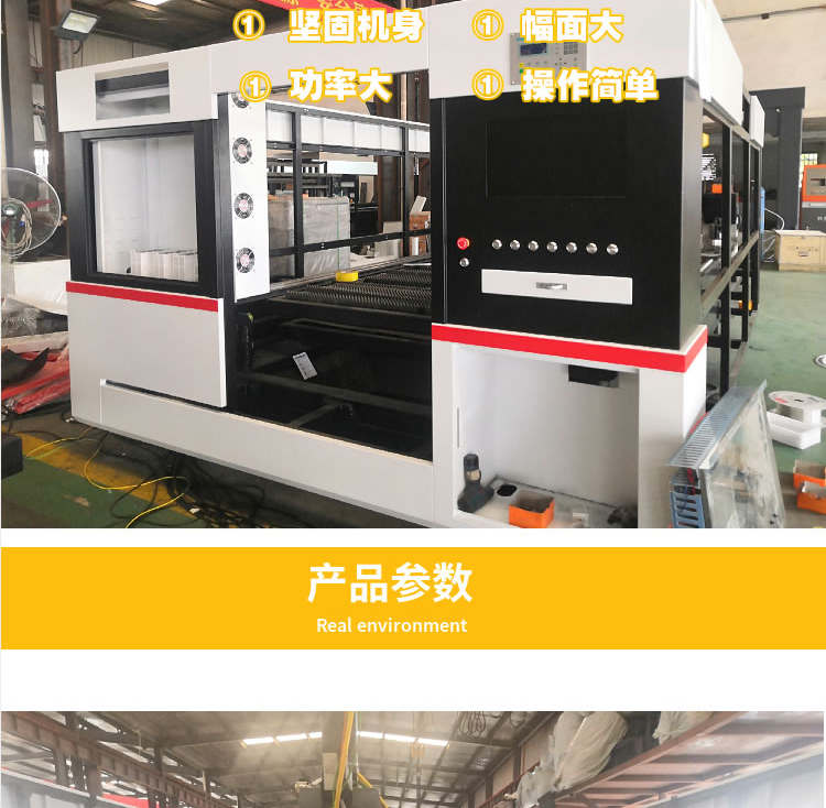 12000W Large Surrounding Fiber Laser Cutting Machine Stainless Steel and Carbon Steel Plate Laser Cutting Machine