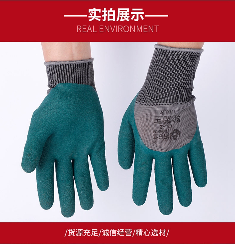 Tire rubber foam gloves, waterproof, anti slip, plastic, anti slip, durable rubber gloves, labor protection, Yidingsheng