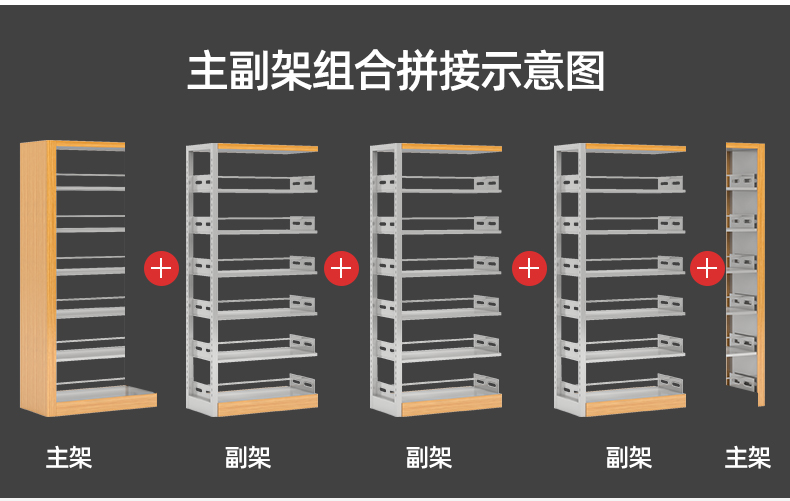 Kefeiya Library Wood Grain Transfer Printing Shelf Steel Double sided Data Storage Shelf H2000xW2000xD450