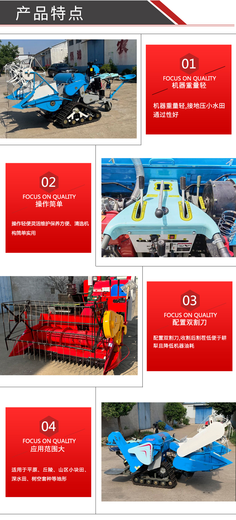 Integrated Rice and Wheat Threshing and Harvesting Machine with 25 Horsepower Crawler Joint Harvesting Machine for Rice and Soybean Intercropping and Harvesting