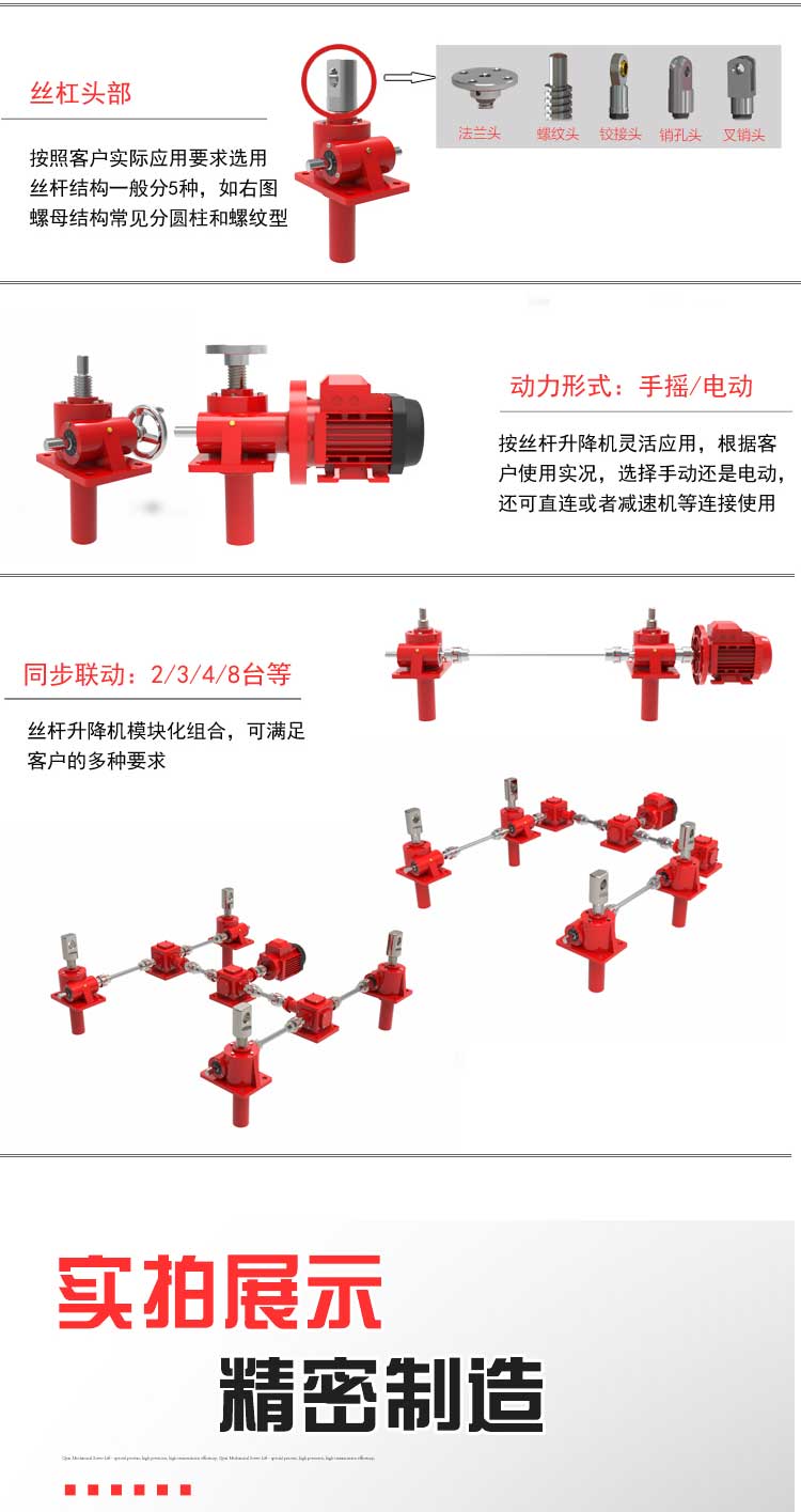 Customization of Qitai SWL20-1A-II-600FZ Screw Elevator Manual Self locking Worm Gear and Worm Elevator