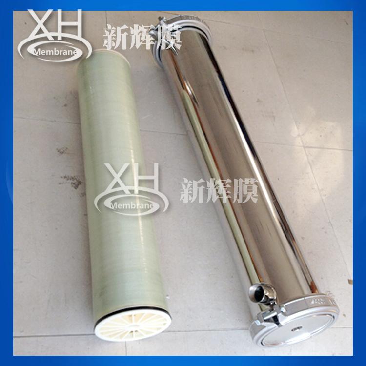 Xinhui membrane 4040 polypropylene (PP) hollow fiber ultrafiltration membrane electrophoretic paint diameter 90 ultrafiltration tube