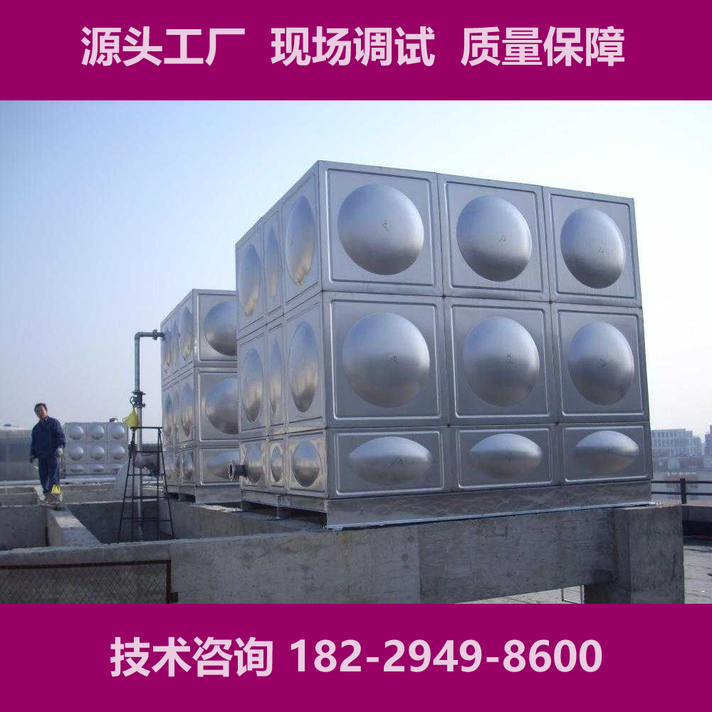 陕S西x安不锈钢保温水箱聚氨酯5cm酒店热水水塔促进绿色技术