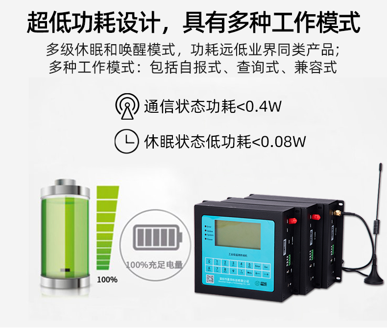 4G industrial remote measurement and control terminal environment acquisition terminal edge gateway hydrological environment telemetry terminal