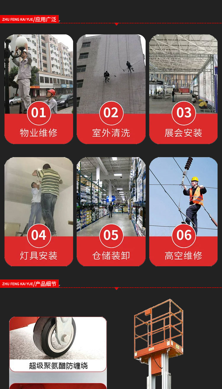 12 meter aluminum alloy elevator single column aluminum alloy lifting platform mobile small lifting