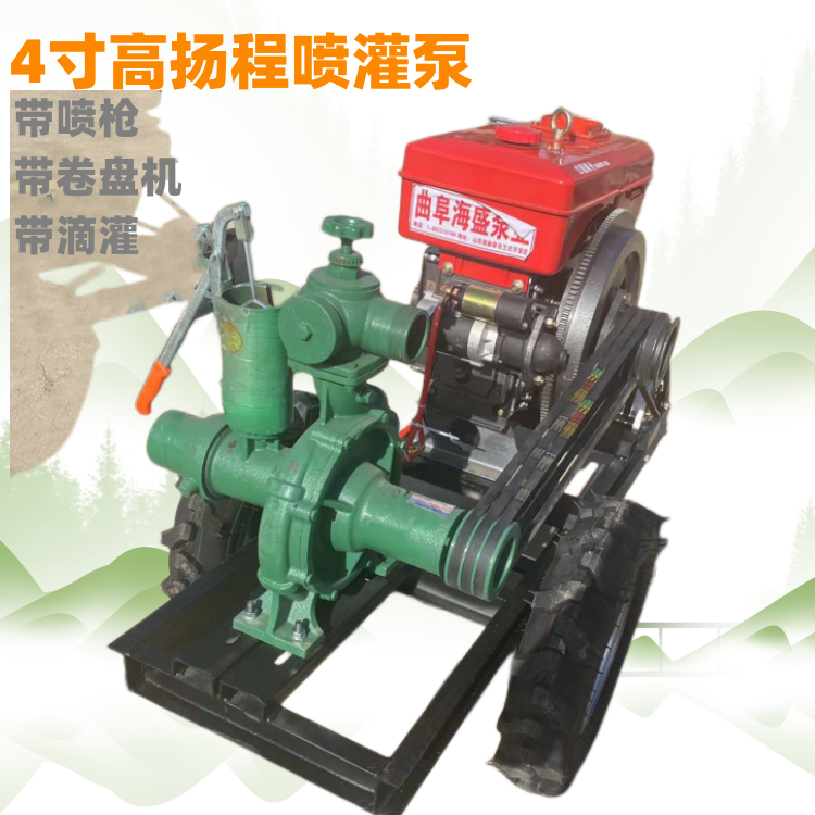 Diesel high-pressure sprinkler pump, three large area drainage pumps, increased pump body, high lift water pump