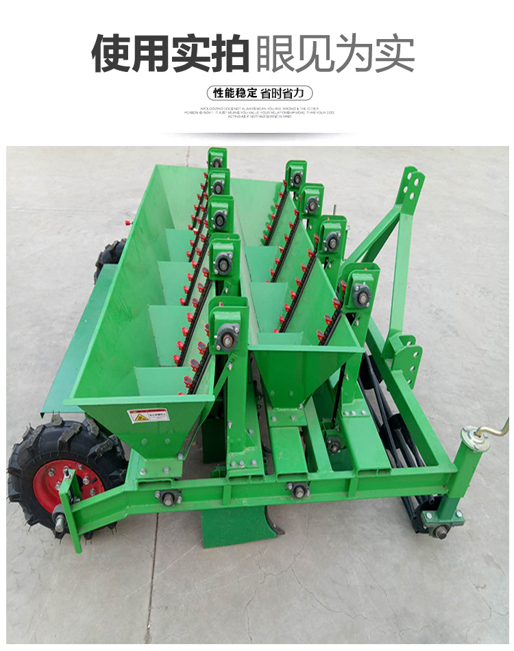 A New Type of Garlic Planter, a Four Wheel Tractor Driven Seeding Machine with 9 Rows of High Sprouting Rate Garlic Planter