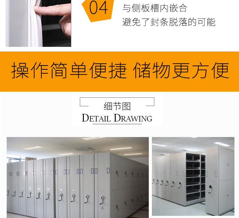 Xionghu produces 6-layer double-sided dense rack steel storage file cabinets, which can be moved and installed on site