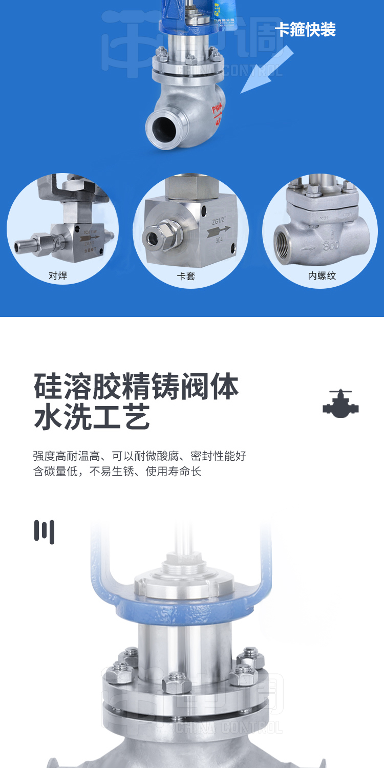 Hygienic grade electric control valve, high-precision food grade clamp chuck, quick installation and polishing stainless steel pressure control valve