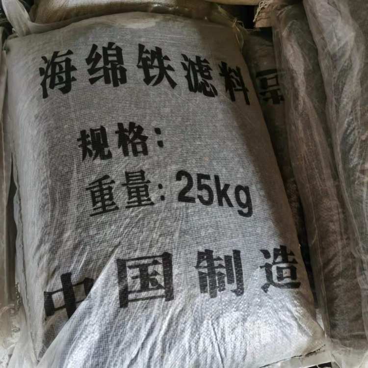 3mm海绵铁颗粒滤料 还原法工艺 低含灰量水处理专用