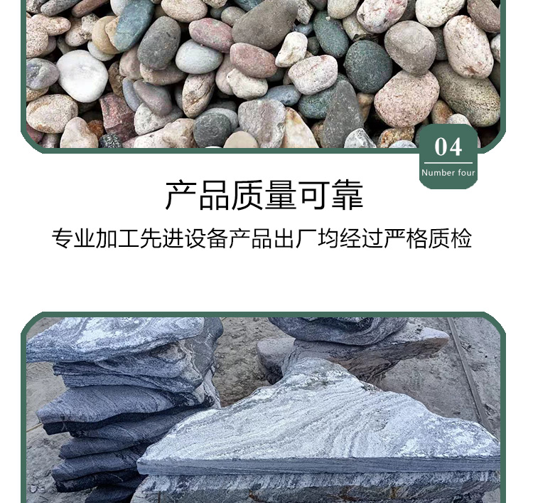 Baolei Mining Product Construction Engineering Paving Cobbles for Landscape Greening and Colorful River Cobbles