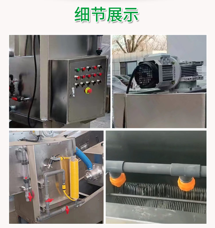 Stacking screw dewatering equipment stainless steel Stacking screw sludge dewatering machine Stacking screw pressure mud machine