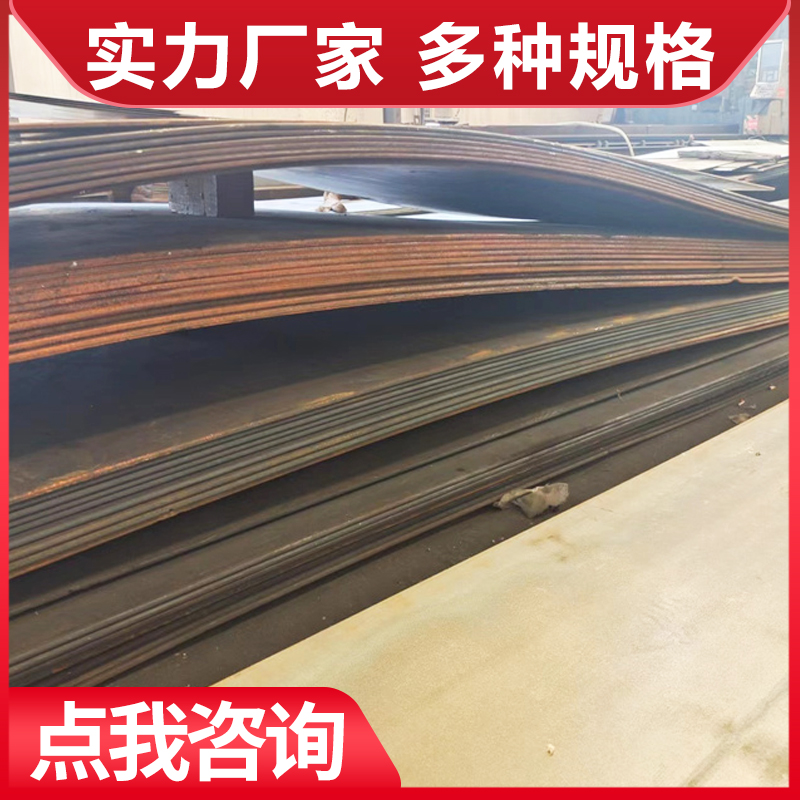 昊鲁钢铁 q390b钢板厂家 快速发货，不误工期 多种加工车间
