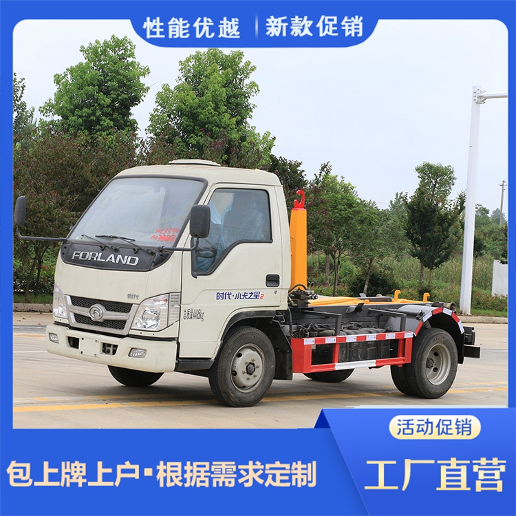 National Six Foton Small Card Star Manually Operated 3-Cubic Car Detachable Garbage truck