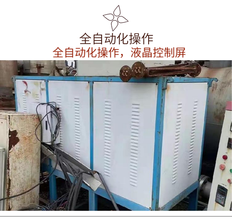 The electric heating system of second-hand thermal oil boiler industrial reaction kettle runs smoothly, and the Bangze recovery equipment