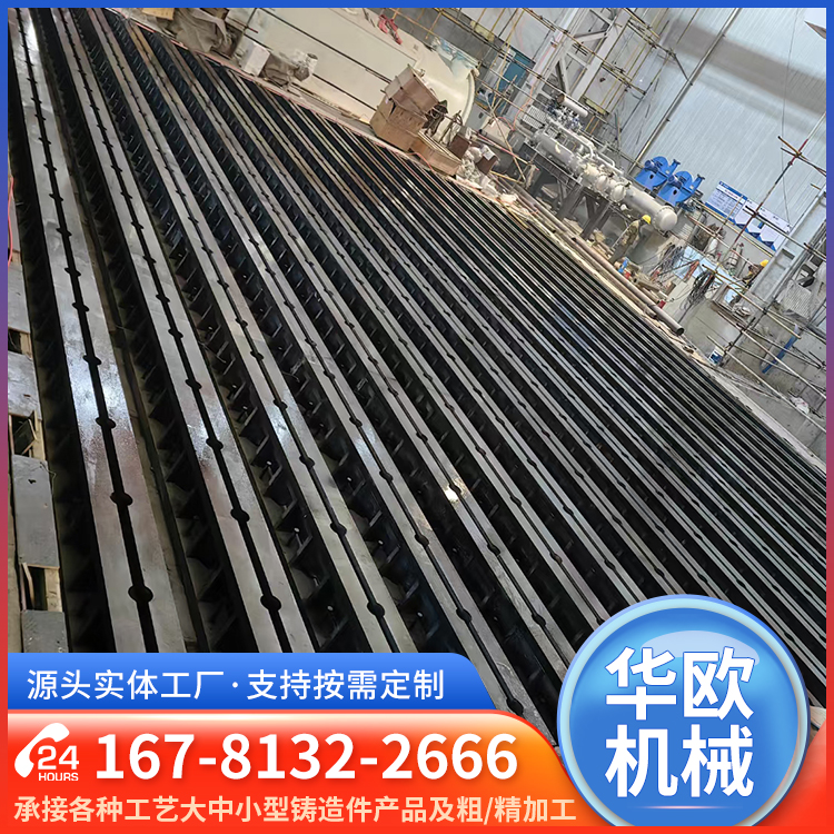 Manufacturer customized cast iron T-shaped groove ground rail strip platform ground rail has good stability