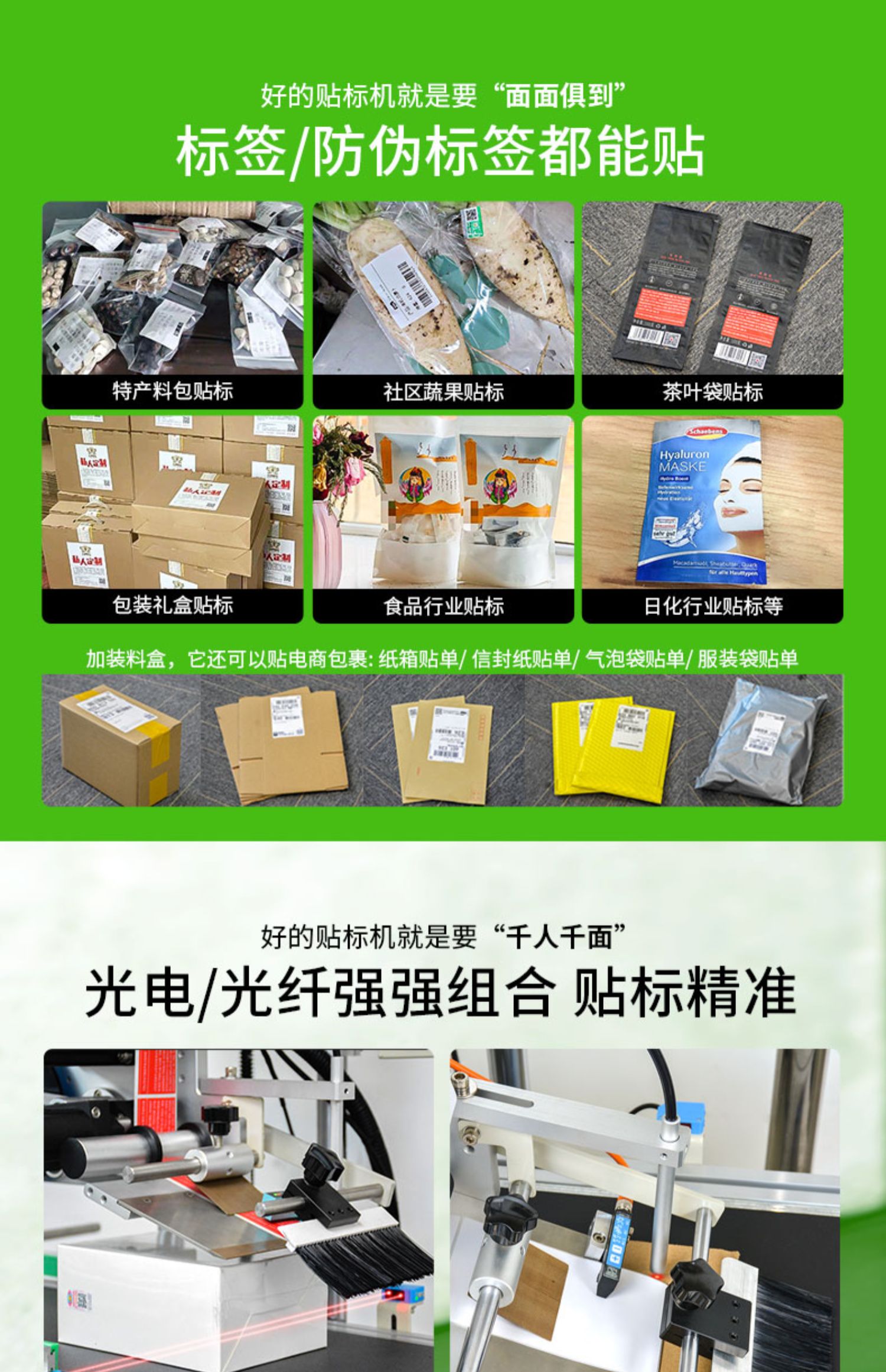 Chuangming CTB-3030 Fully Automatic Flat Labeling Machine Non drying Adhesive Packaging Bag Flat Labeling Automatic Labeling Machine