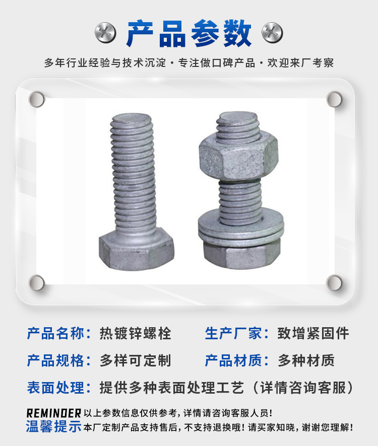 Hot dip galvanized bolts, hexagonal bolts, photovoltaic power tower studs, hot-dip galvanized screws, supplied by the manufacturer