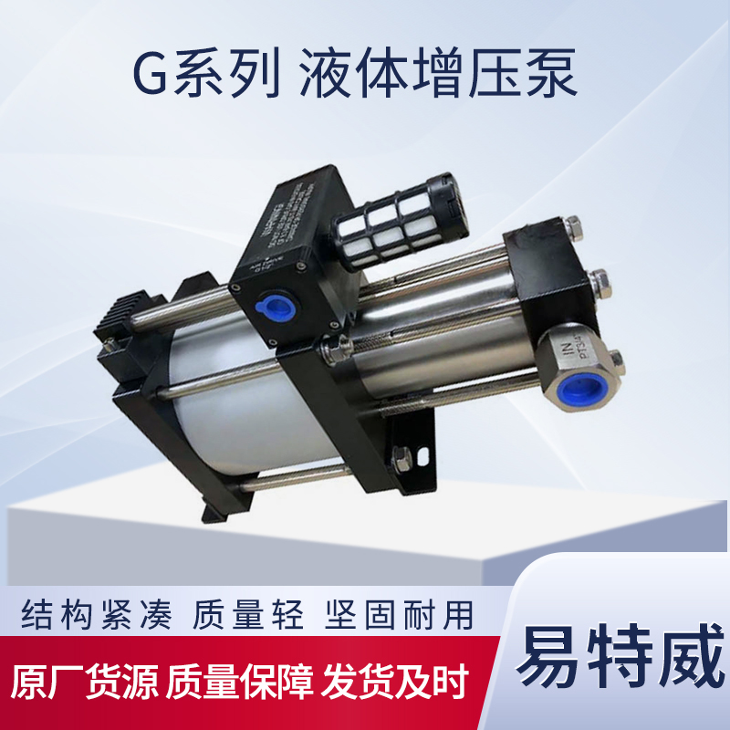 Compressed air booster equipment Gas Booster pump G10 Small volume, convenient, good quality