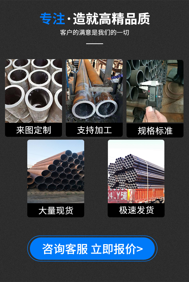 Q345b hot-rolled seamless pipe, cold drawn 20 #, dedicated to petroleum cracking, sturdy and durable