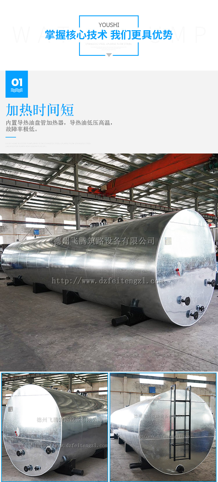 Direct heating asphalt heating tank, thermal oil insulation tank, storage tank for mixing station