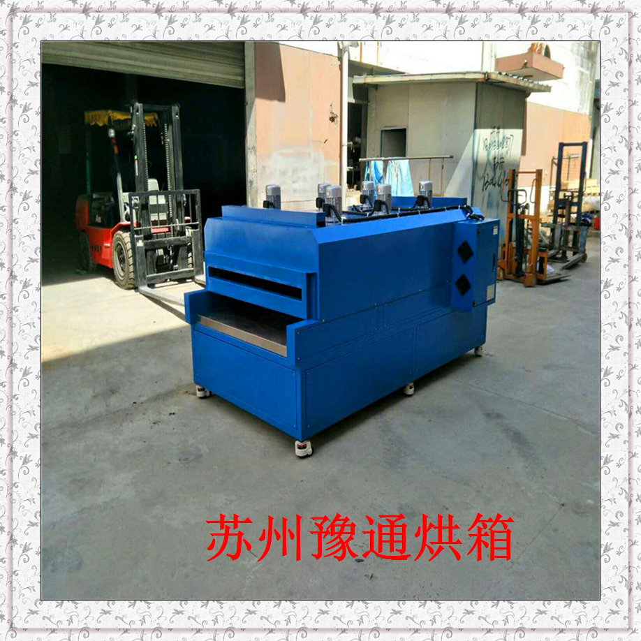 Yutong Battery Diaphragm Shrinkage Box 200 ℃ Stainless Steel Hot Air Circulation Oven YTSD Tunnel Furnace