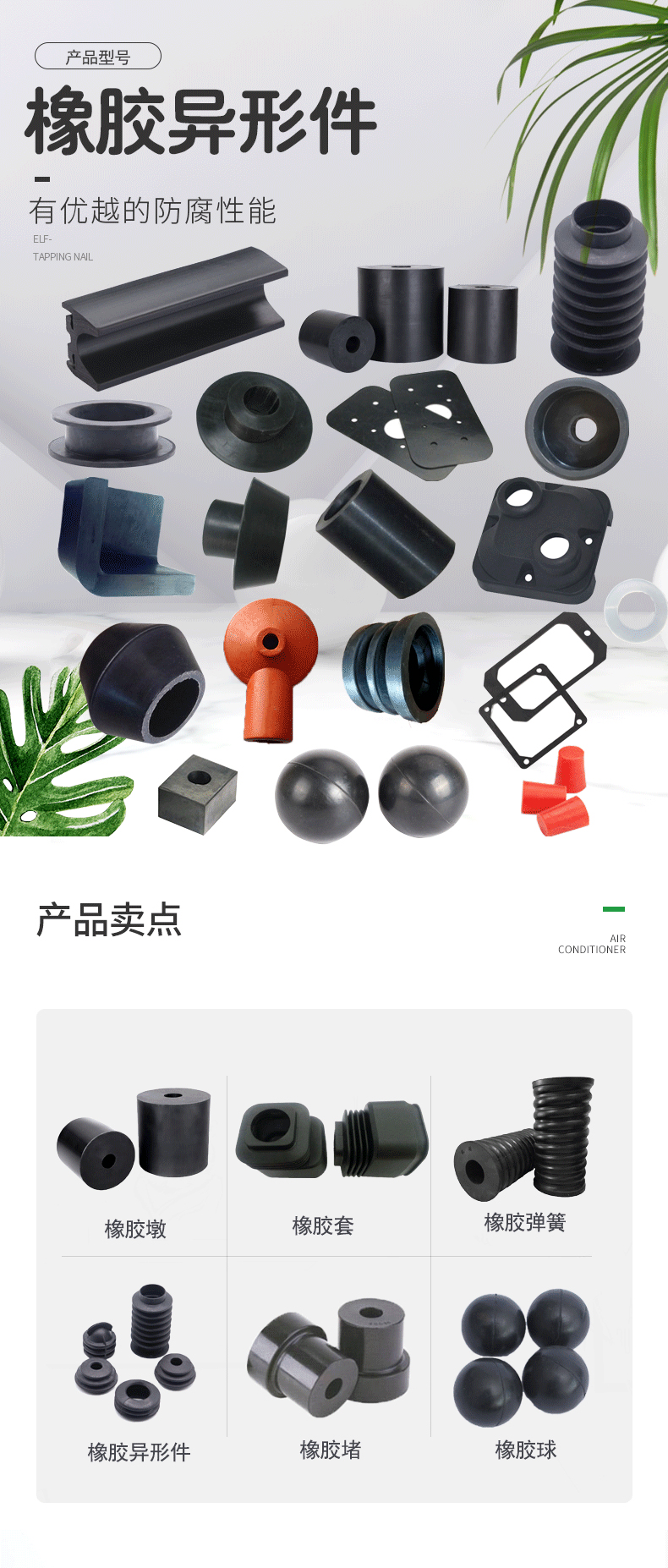 Composite rubber spring, rubber column, rubber buffer column, rubber pier, low noise, high temperature resistance, customized processing by Zhongke