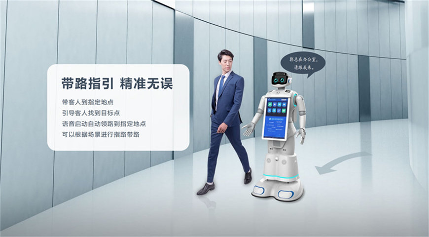 Yunzhixing Hall Intelligent Customer Service Robot Exhibition Hall Welcome Reception Machine Customer Service Voice Broadcast Leading the Way