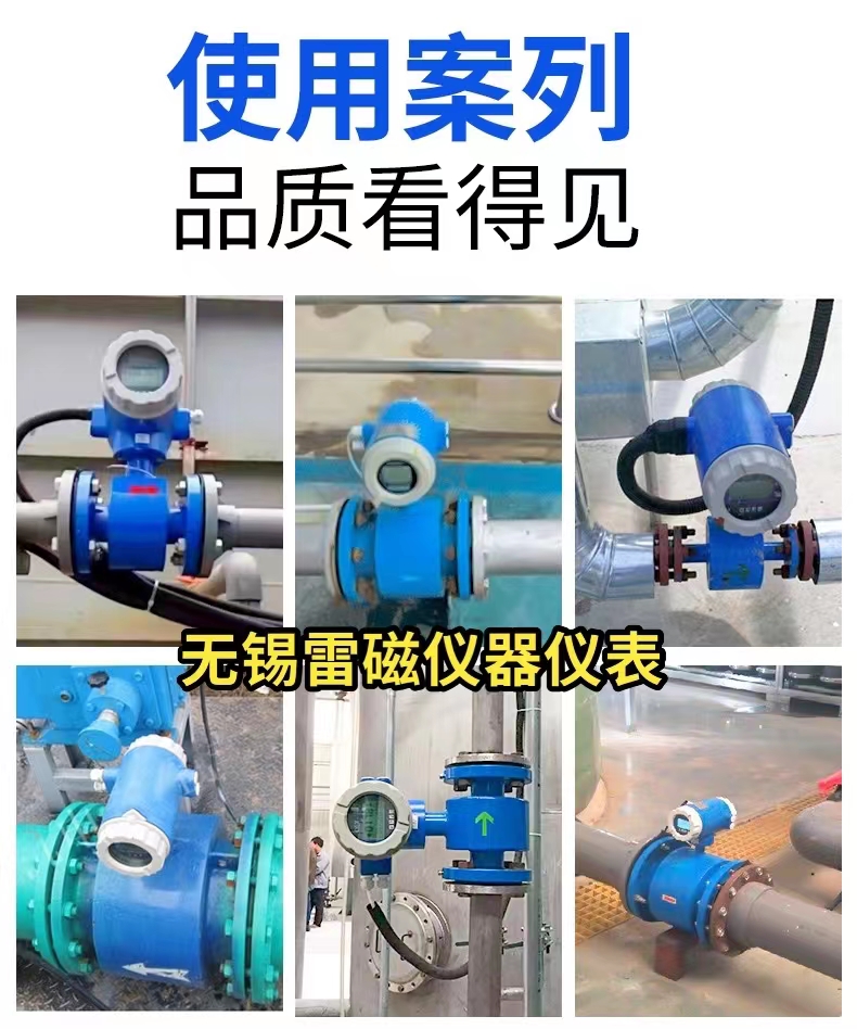 Thunder Magnetic Pipeline Electromagnetic Flowmeter Sewage Treatment Lining Tetrafluoroethylene Intelligent Explosion-proof Type Supporting Large Diameter