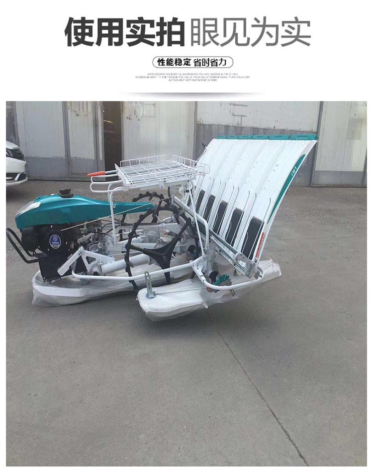 Rice transplanter Rice transplanter gasoline rice transplanter full-automatic transplanter self-propelled paddy wheel Rice transplanter