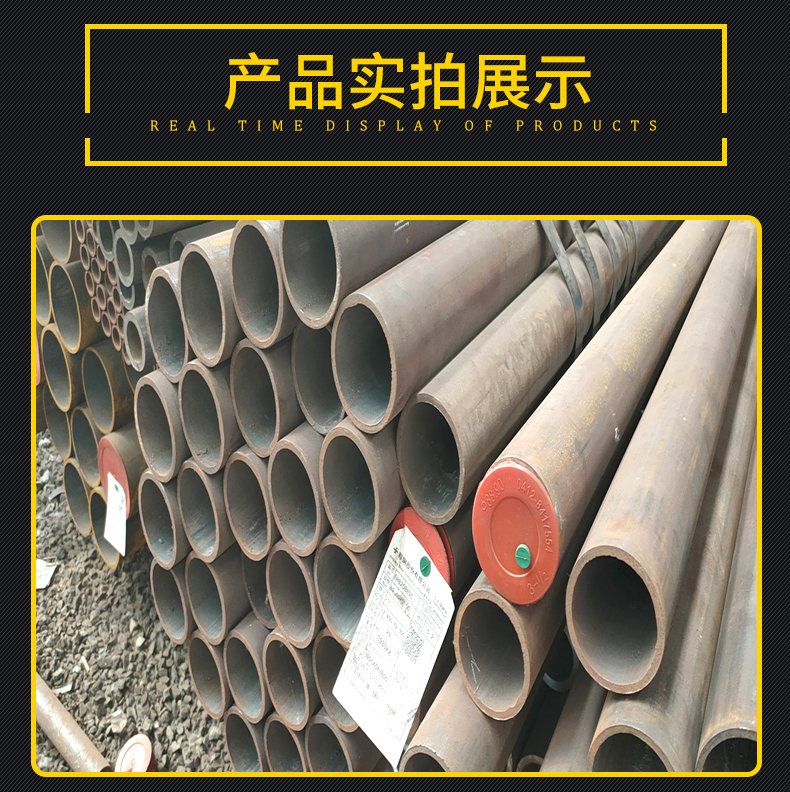 Shengde Xinmiao spot manufacturer with complete specifications of seamless steel pipe No. 20 and sufficient supply of Q345B steel pipes for fast delivery