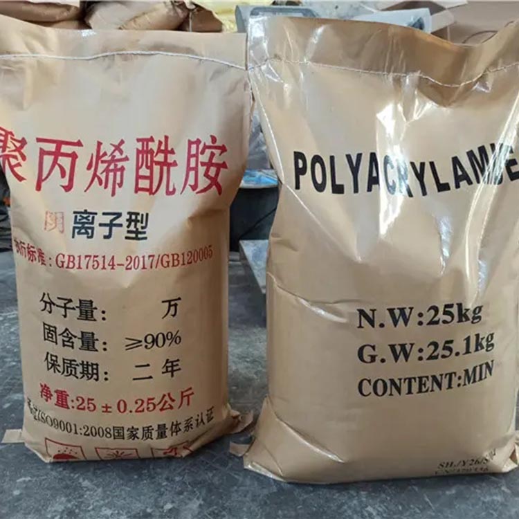 Solid PAM Polyacrylamide Fast Dissolving Polymer Flocculant Xin Yisheng Chemical