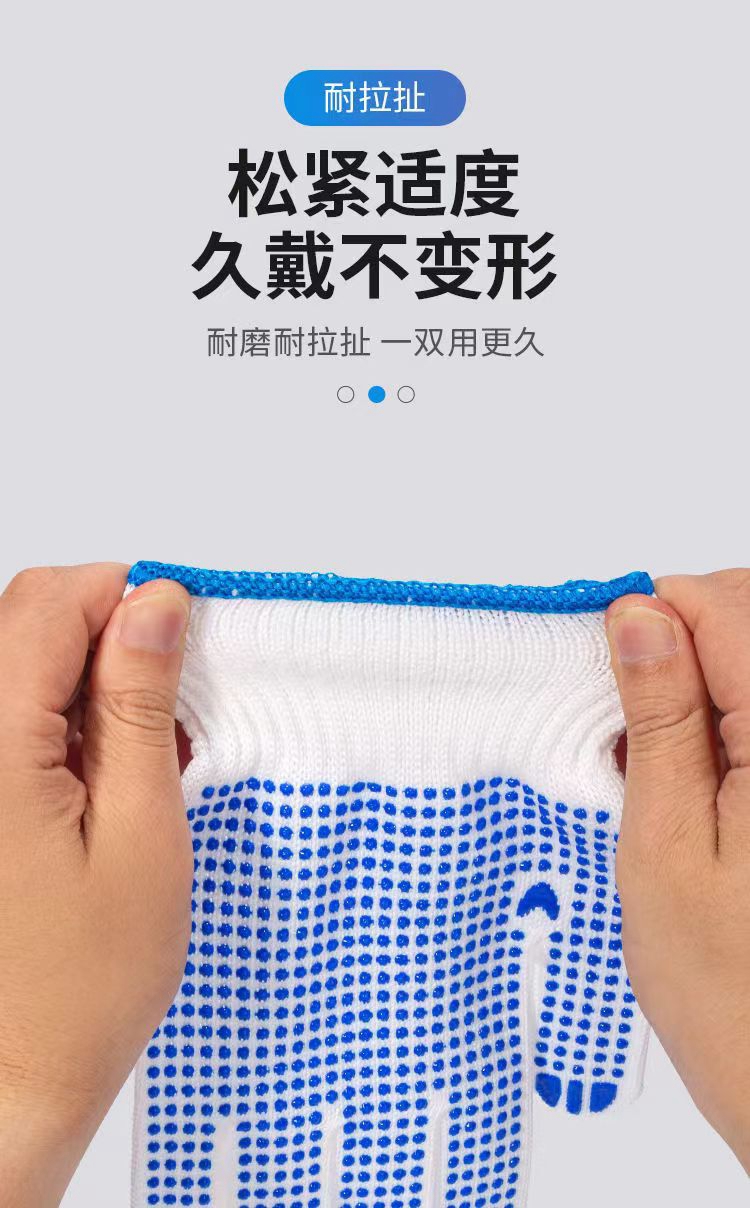 Yidingsheng Dispensing Gloves Wear resistant and Anti slip Technology Labor Protection Gloves with Moderate Tightness and Constant Shape YDS Gloves