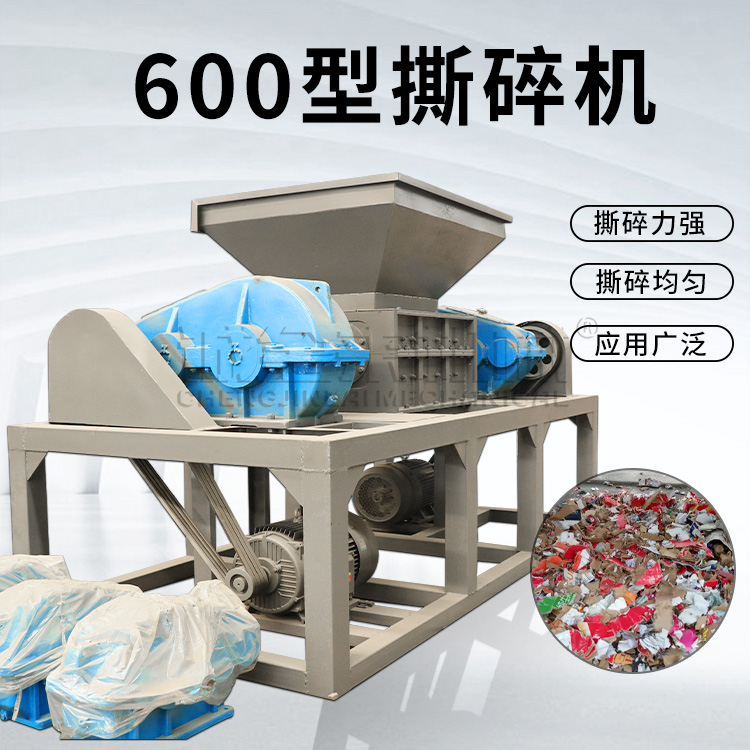 600 pipeline valve heavy-duty shredder waste latex compression plate crusher Chengjinlai Machinery