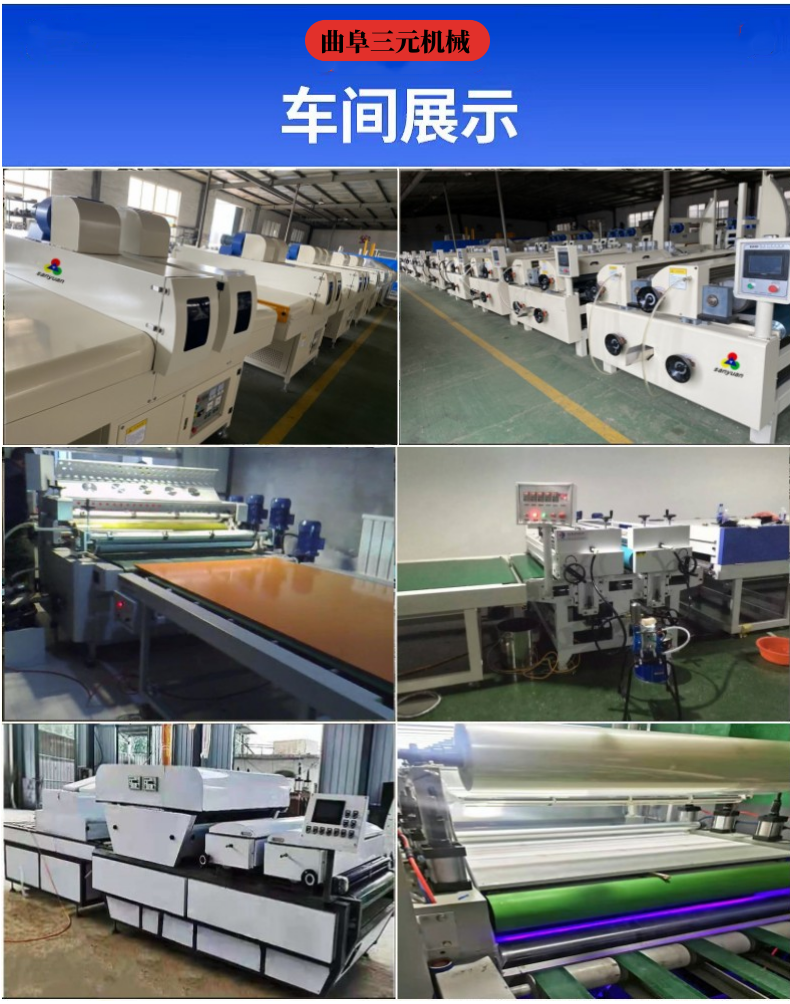 Small coating machine, forward and reverse dual roller pet high gloss UV roller coating machine, fully automatic cabinet board UV paint roller coating machine