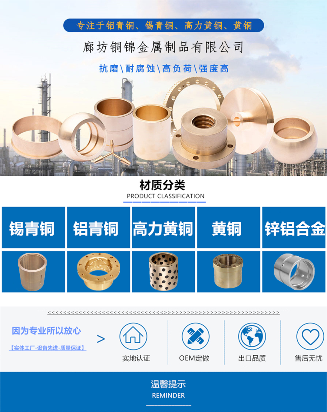 Heavy copper sleeve tin bronze 5-5-5 copper nut copper gear manufacturer casting and processing