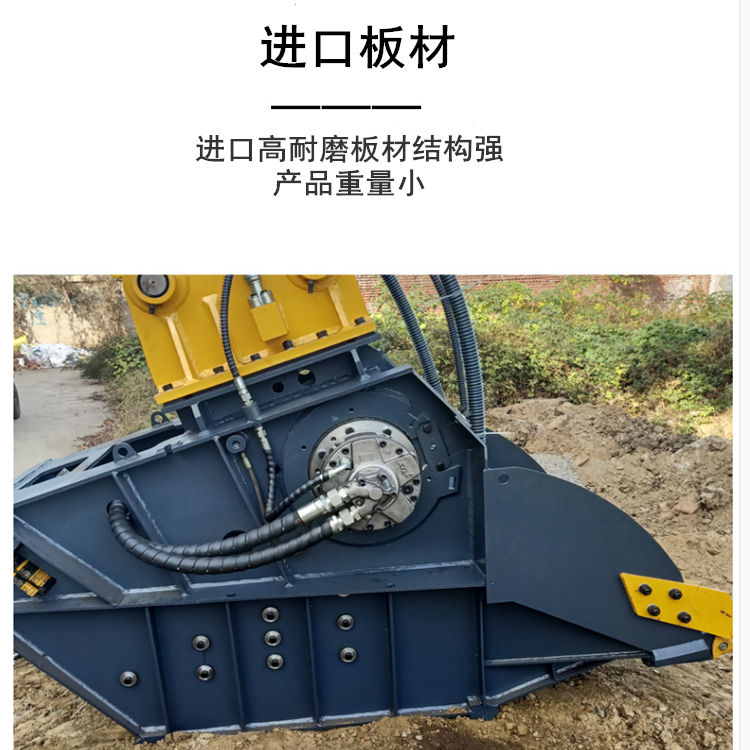 Multifunctional Rock Bucket Vibration Pebble Crushing Bucket 20 Ton Excavator Mobile Crushing Bucket Grinder