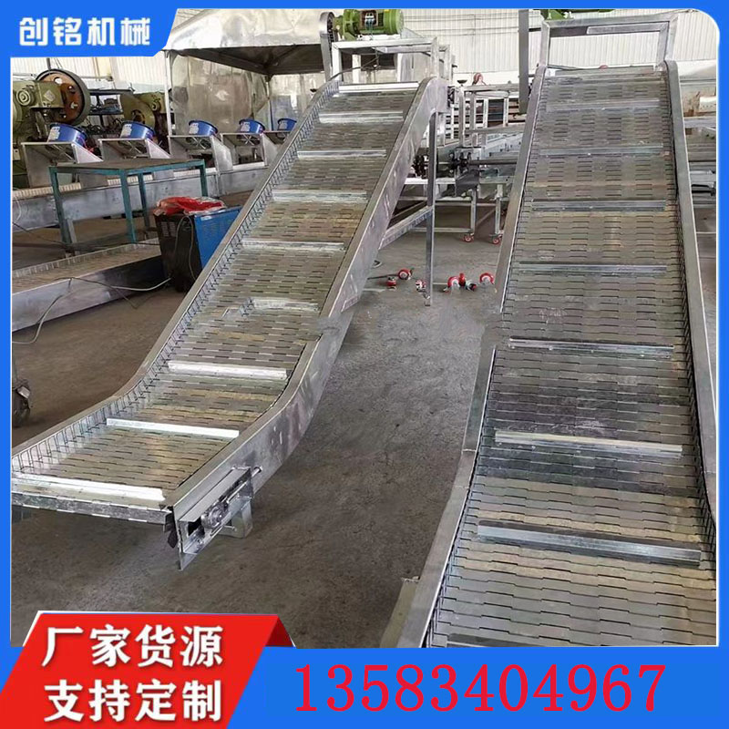 Chuangming Heavy Chain Plate Feeder Baffle Elevator 304 Stainless Steel Chain Lifting Equipment