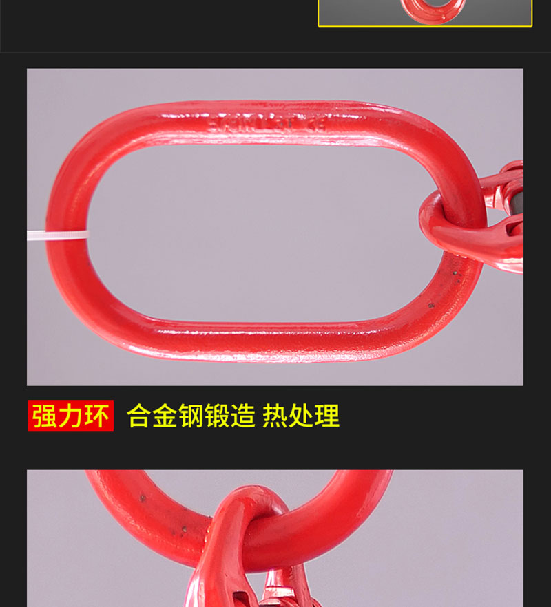 Pengxiang Chain Lifting Sling Set Customized Lifting Sling Crane Crane Mold Single Leg Double Lifting Sling