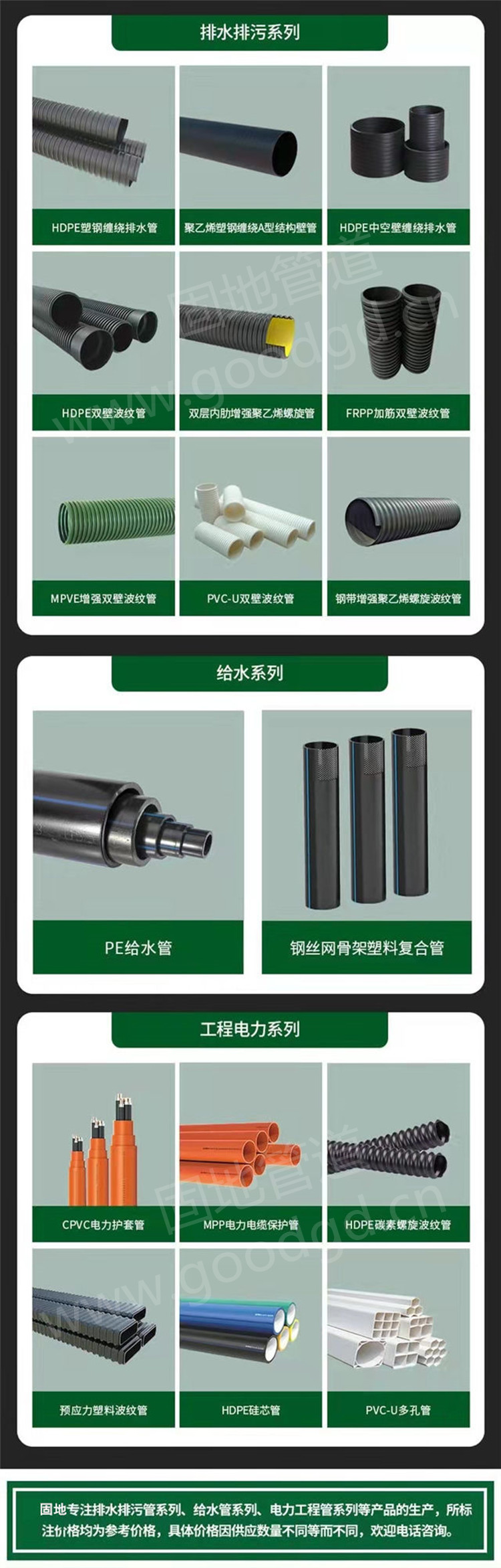 ICC carbon corrugated pipe PVC spiral corrugated conduit PE carbon fiber corrugated pipe steel pipe grounding