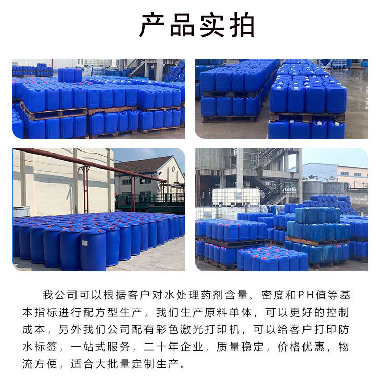 Liquid heavy metal capture agent, water treatment chelating agent, electroplating wastewater treatment agent