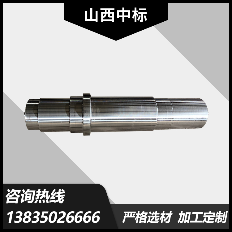 Winning the bid for flange long shaft forging processing, wind turbine shaft high pressure and corrosion resistant stainless steel forging heat treatment