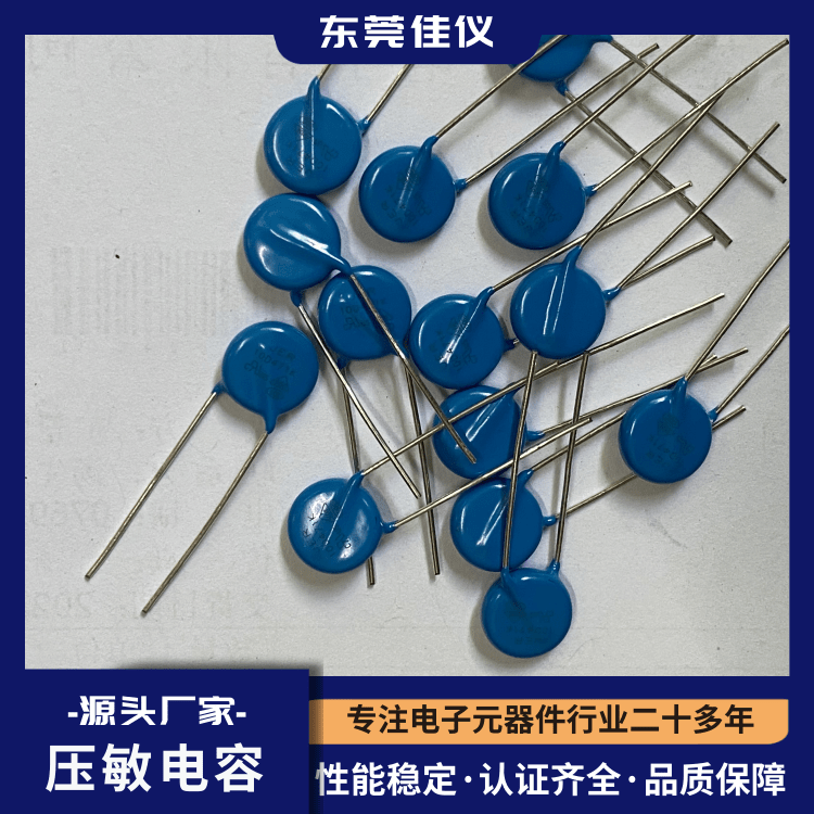 Professional supply of plug-in anti lightning Varistor NFC in-line varistor programmable instrument electronics