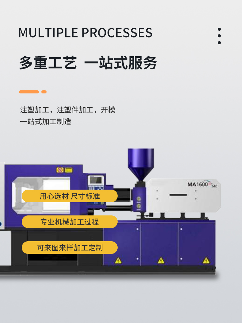 Precision injection molding factory produces plastic parts with irregular shapes, customized with drawings and samples, and the source factory is easy to mass produce