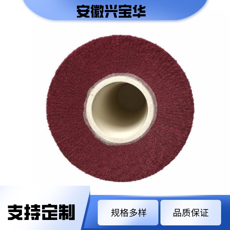 Metal sheet surface wire drawing cleaning cloth brush roller Aluminum thick plate surface polishing non-woven cloth brush Cleaning and grinding brush