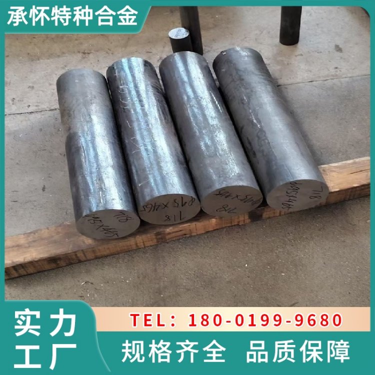 承怀供应耐蚀合金NS3204(HASTELLOY B-4)合金棒 合金板 合金管