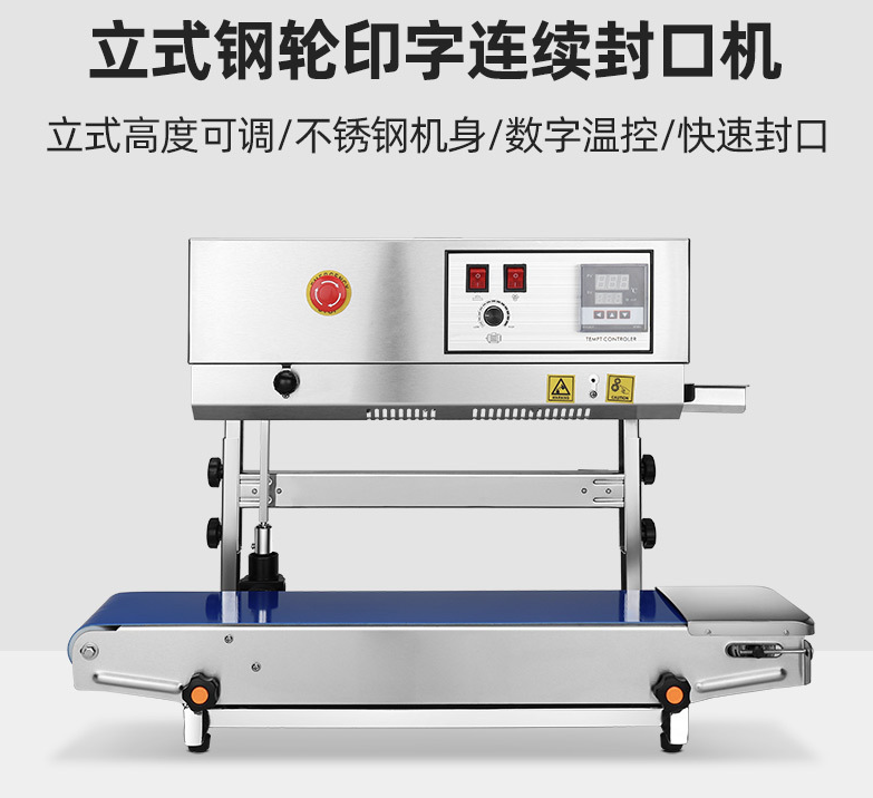 Commercial fully automatic vertical explosion-proof quantitative packaging production packaging continuous sealing machine