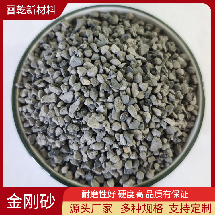 Wholesale of black diamond sand sandblasting, wear-resistant floor sand, rust removal sand crafts and weight increasing materials by Lei Qian manufacturer